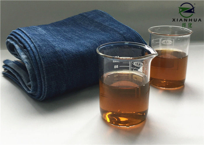 Neutral Cellulase Enzyme For Bio - Stone Washing Denims Used In Garment Wet - Processing